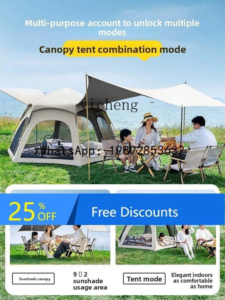 

F1 automatic tent outdoor folding camping overnight thickened rainproof canopy camping full set of equipment