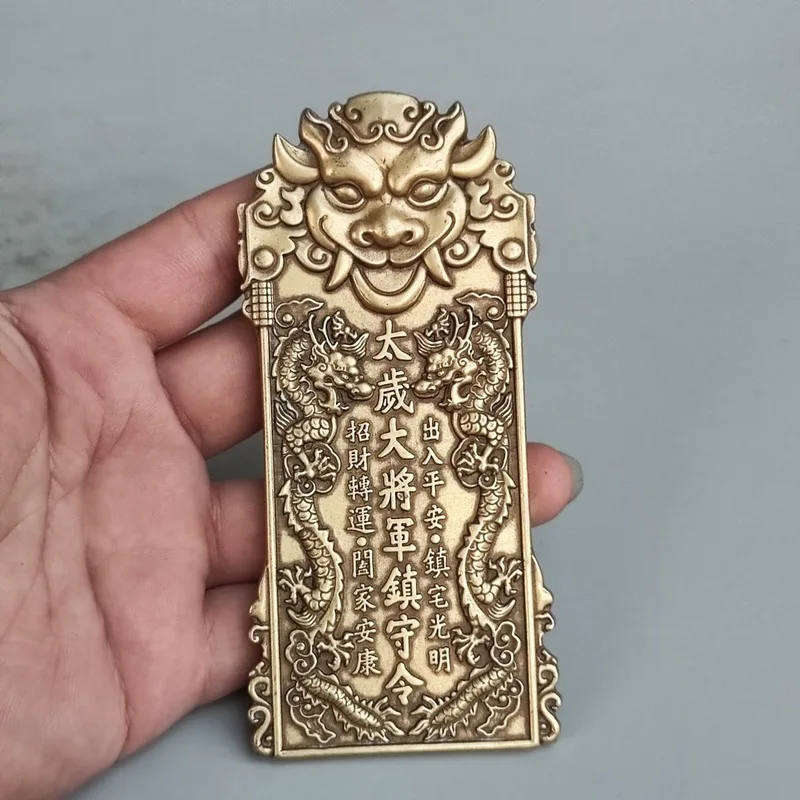 Brass cinnabar general's command token, double dragon copper plaque, home decoration hanging ornament, axe Tai Sui plaque