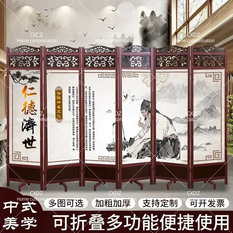 Solid Wood Screen Partition for Living Room Entrance Folding Mobile Divider Traditional Chinese Medicine Health Care Decor