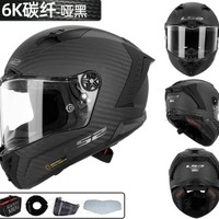 LS2 THUNDER Full Face Motorcycle Helmet ls2 ff805 carbon fiber helmets double D-ring