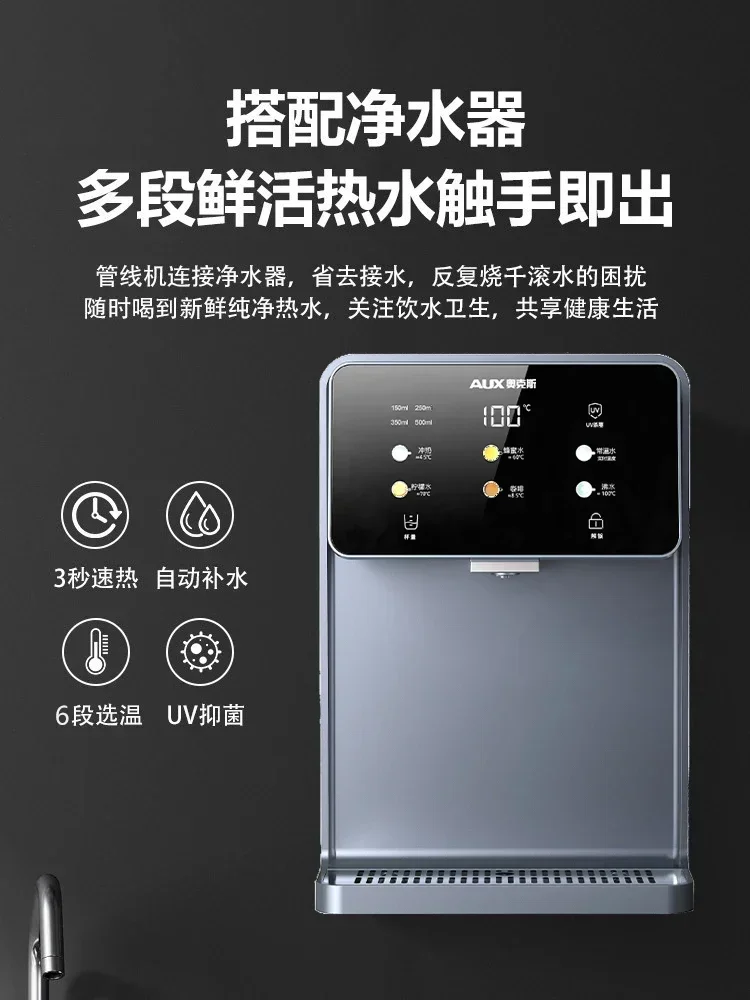 آلة خط أنابيب Aux آلة الشرب المباشرة المثبتة على الحائط لتنقية المياه وهي موزع المياه بالخط الساخن. موزع المياه