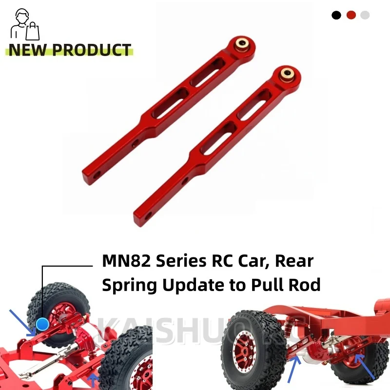 the Chassis Modification Accessory for the MN82 82T 82PRO 82S LC79 Remote Control Car, Rear Fixing Rod