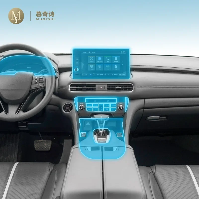 

Car Interior Center console Transparent/Matte TPU Protective film PPF Anti-scratch Repair film refit For Honda UR-V 2017-2025