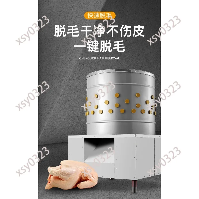 Turbine Poultry Depilator Fully Automatic Stainless Steel Plucker for Chicken Duck Goose Pigeon