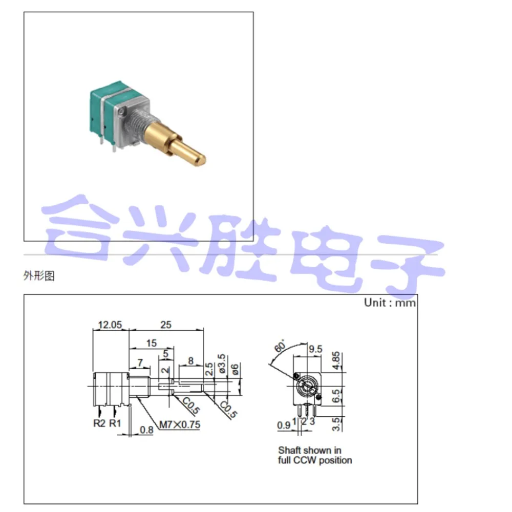 1 Piece Double Shaft Dual Precision Potentiometer RK097 Type B10K Power Amplifier Car Audio Navigation Volume Without Switch