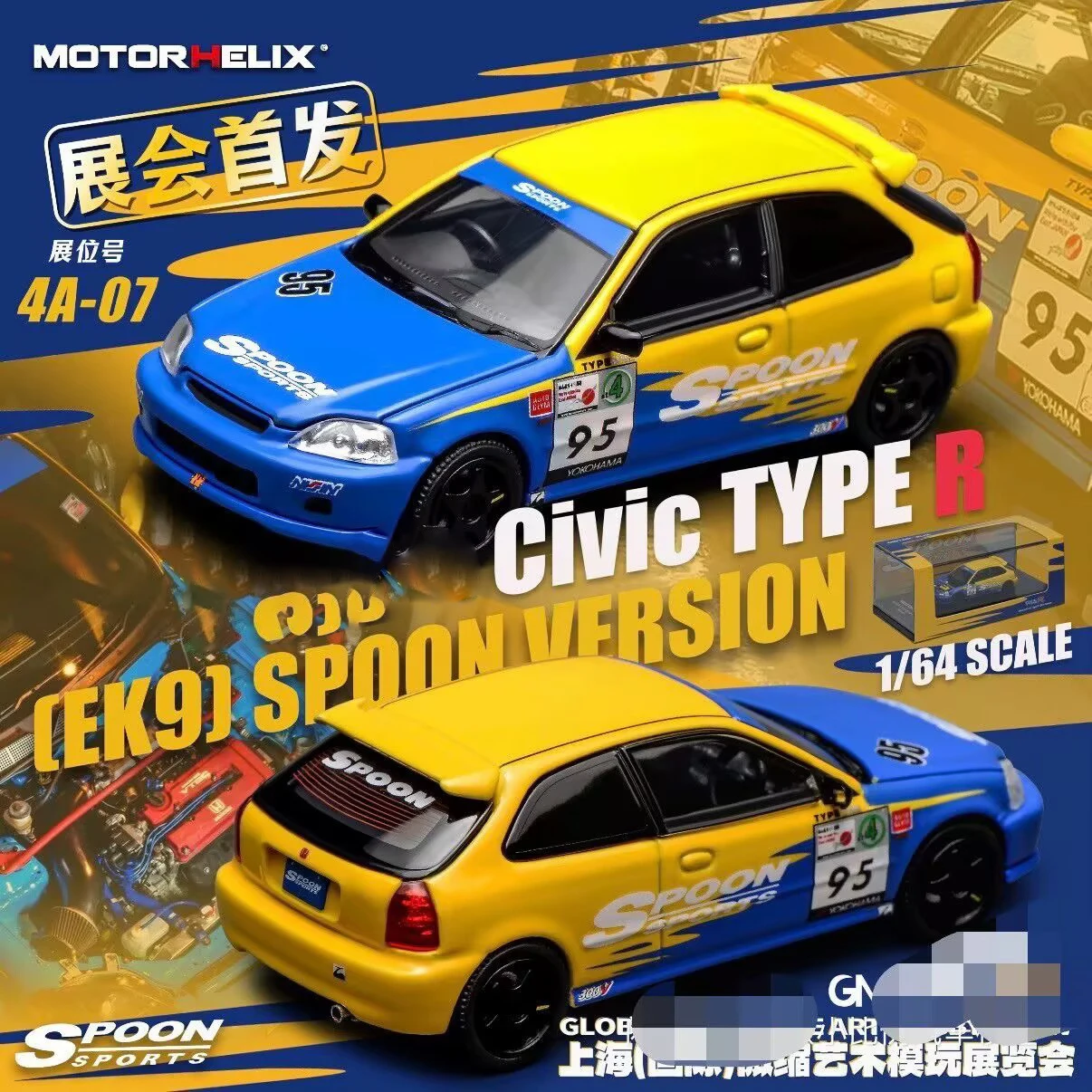 2025gmhs-motorhelix-1-64-ek9-cuillere-version-jaune-modele-de-voiture-en-alliage-moule-sous-pression-jouets-et-cadeaux-pour-enfants