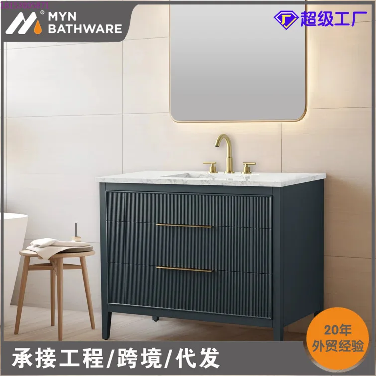 Spot American floor-to-ceiling bathroom cabinet solid wood baking paint simple European wash basin wash table combination