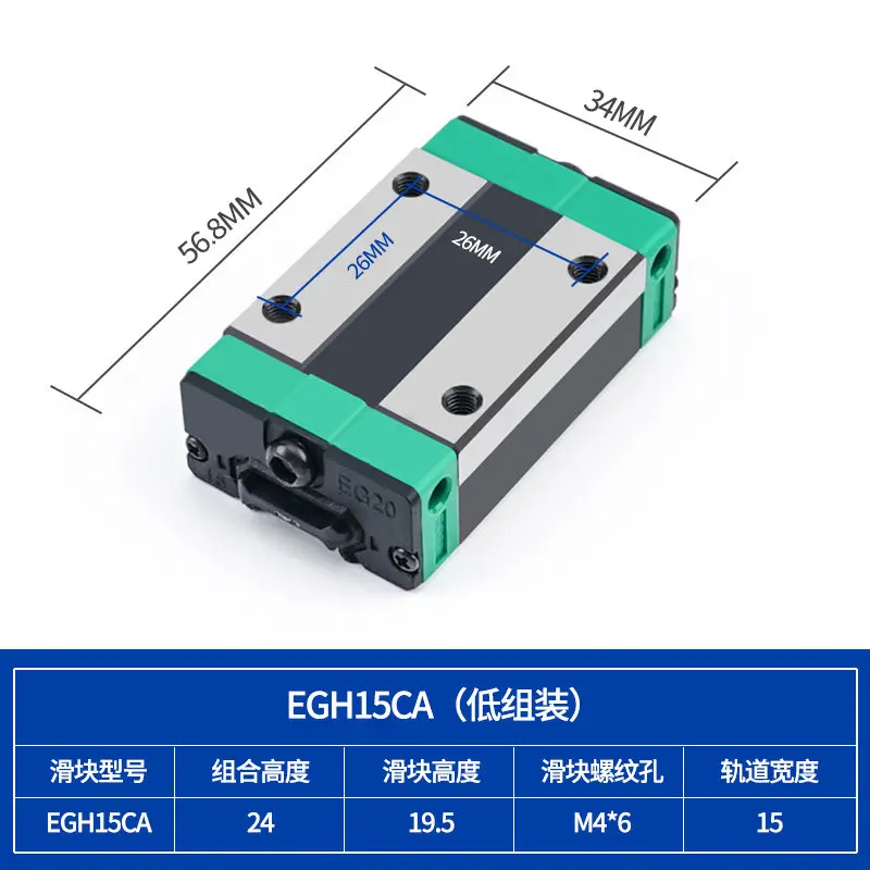 linear-guide-slider-egh-egw-ca-15-20-25-30-35-45-flange-quad-low-assembly