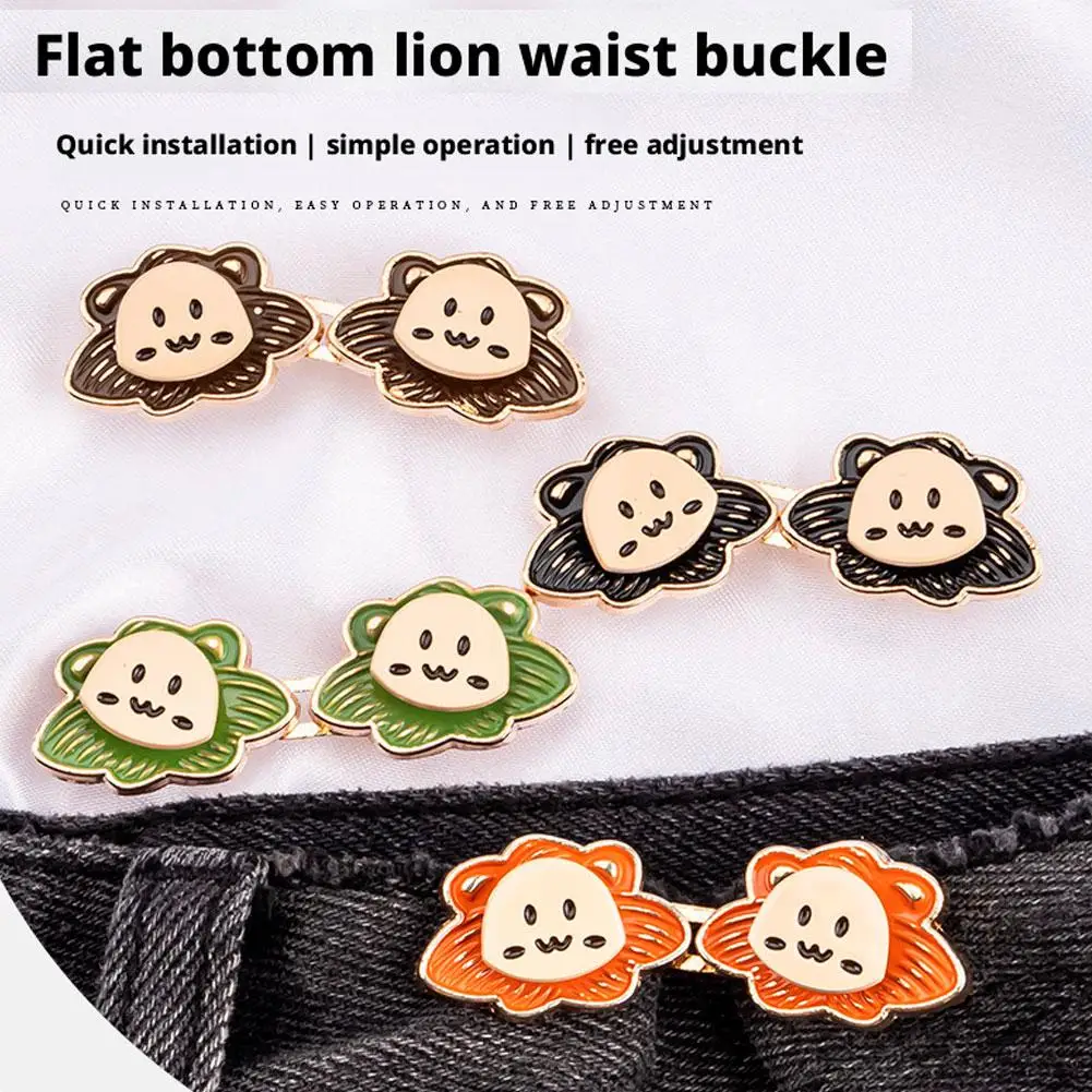 قابل للتعديل السراويل كليب الأسد الصغير الخصر مسمار خالية الخصر الخصر مقصوص السراويل زر الموضة الضابط دبابيس هدية L6H4