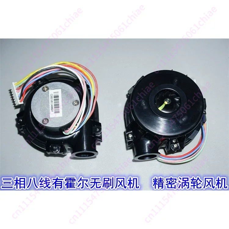 12-24V Silent Three-phase Brushless Motor High-speed Turbine Fan Bearing Inner Rotor Brushless Motor Turbine Fan