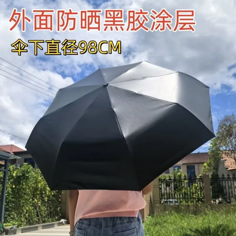 Erchuang peripheral ZhangLinghe abdominal muscle umbrella three fold automatic black rubber sunscreen star pattern customization - view 4