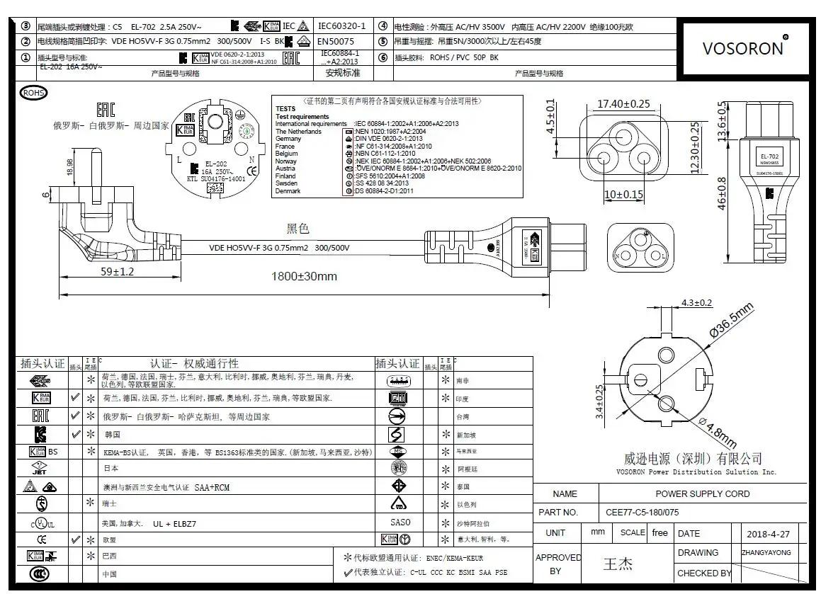 1ft Europese Korte Reis Netsnoer Cee7/7 Mannelijk Naar Iec 320 C5 Vrouw Voor Laptop Notebook, 1ft Schuko Naar C5 Koord