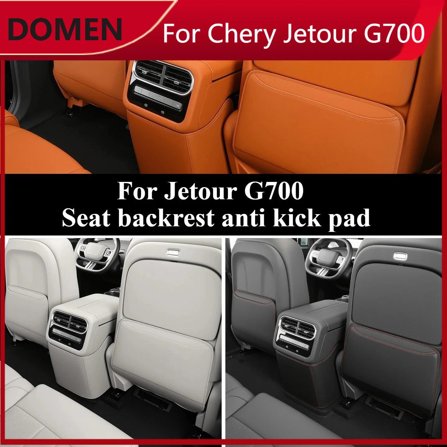 

For Jetour G700 Rear seat armrest anti kick pad interior protection cover anti fouling and wear-resistant interior accessories