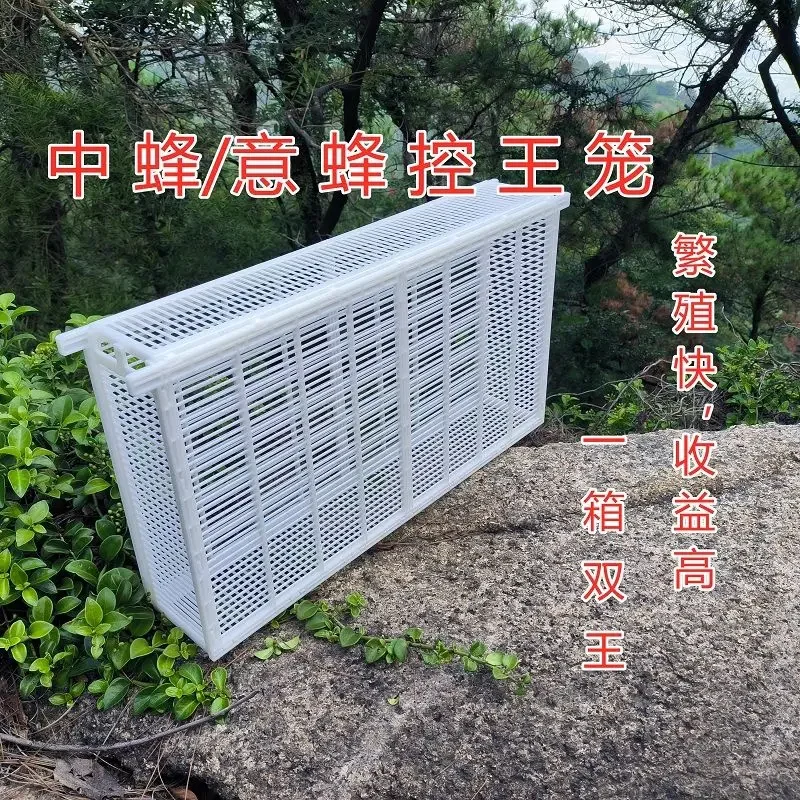 New Type of Bee Ovulation Controller, Multi Functional and Large Extra King Cage Bee Tool