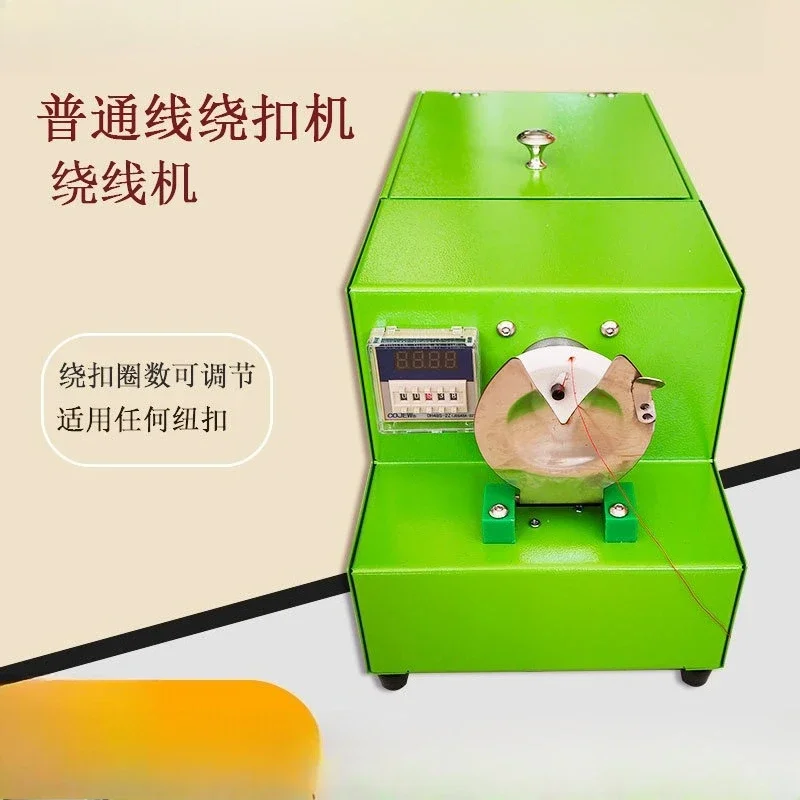 button, automatic buckle winding machine foot button neck wrapping