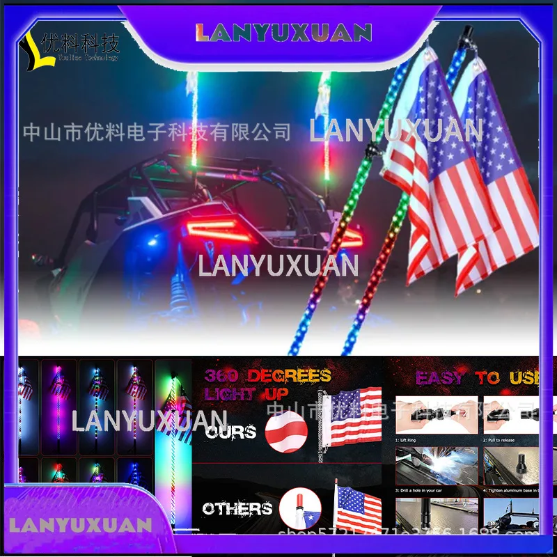 2026 factory direct sales off-road vehicle flagpole light beach car universal RGB Symphony LED flagpole light brake light whip l