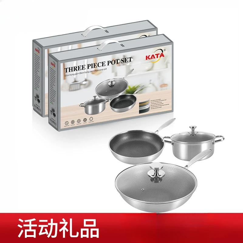 Gift High-grade 316 Stainless Steel Pot with Three Sets of Light Luxury Annual Meeting Large Gift Meeting Gift