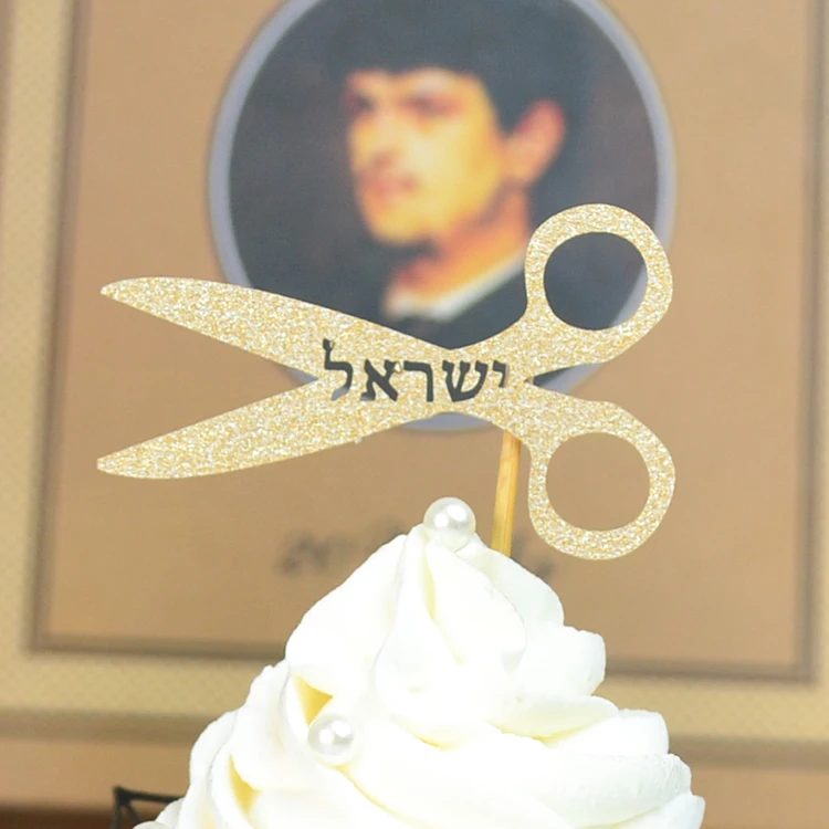 Customized Hebrew Letter Laser Cut Scissors Tzitzit Kippah Cupcake Toppers for Jewish Upsherin Party