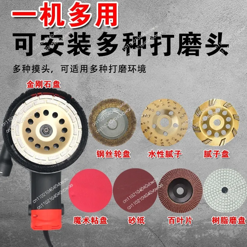 Light speed wall planer wall shovel artifact coarse planer wall grinder putty dust-free concrete cement floor grinder tool