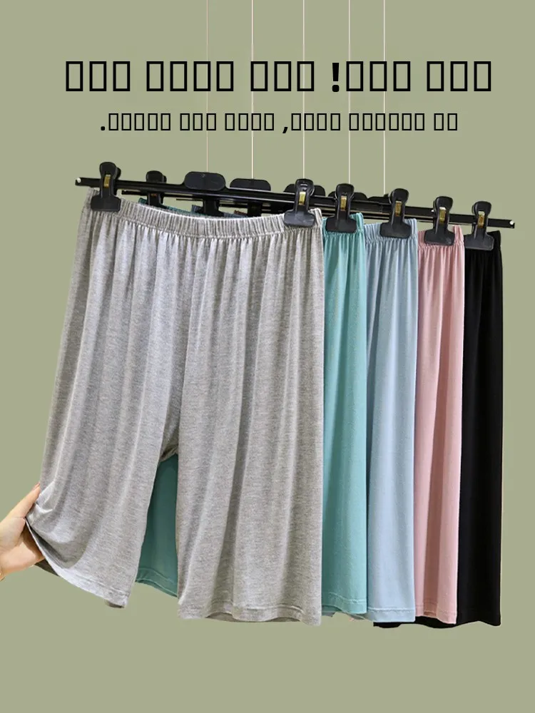 

Женские летние тонкие повседневные брюки из модала с высокой талией, однотонные, эластичные, укороченные, для дома и спорта