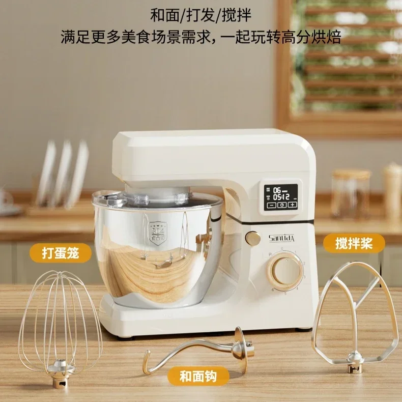 Household Mini Chef Machine - Automatic Dough Kneader with Timing Fermentation & Mixing Function hand blender