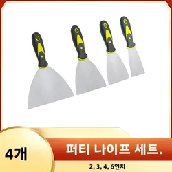 Putty Knives Set 4 PCS Metal Scrapers Scrapers for Drywall Putty Decals Wallpaper Baking Patching and Painting 4Sizes