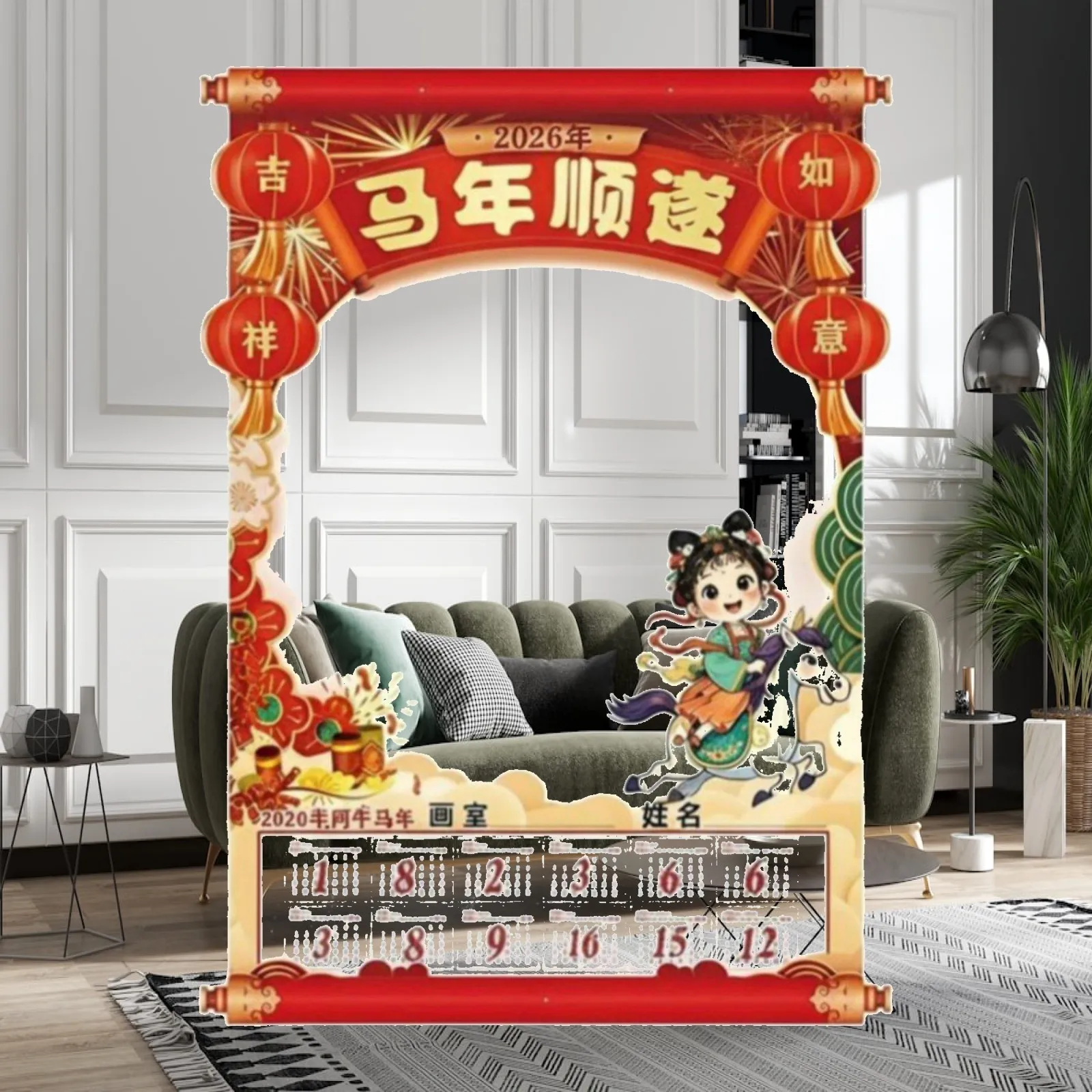 Large Kids Wall Calendar Horse Year Blank for Painting Drawing 230gsm Paper 21.7x15.7in Home Classroom Studio Use
