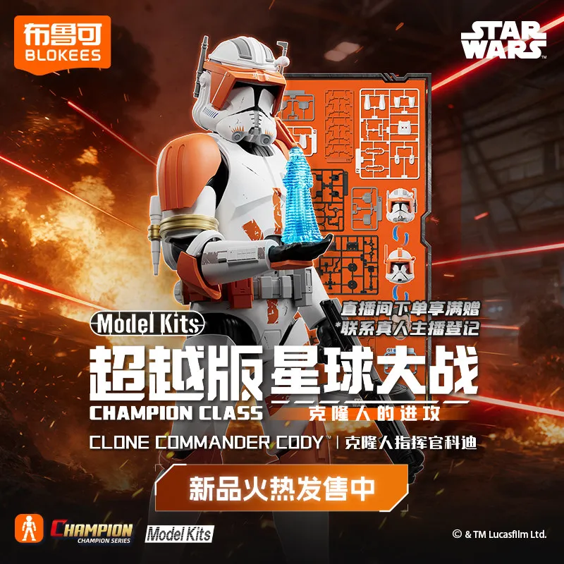 nuovo-blokees-star-wars-beyond-edition-vendetta-dei-sith-obi-wan-kenobi-comandante-cody-modello-da-assemblare-giocattolo-regalo