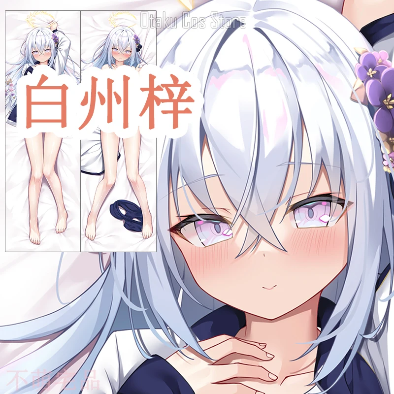 

Blue Anime Archive Sirasu Azusa Cosplay Dakimakura Hing Body Pillow Case Otaku Japanese Pillowcase Cushion Cover BMZP case