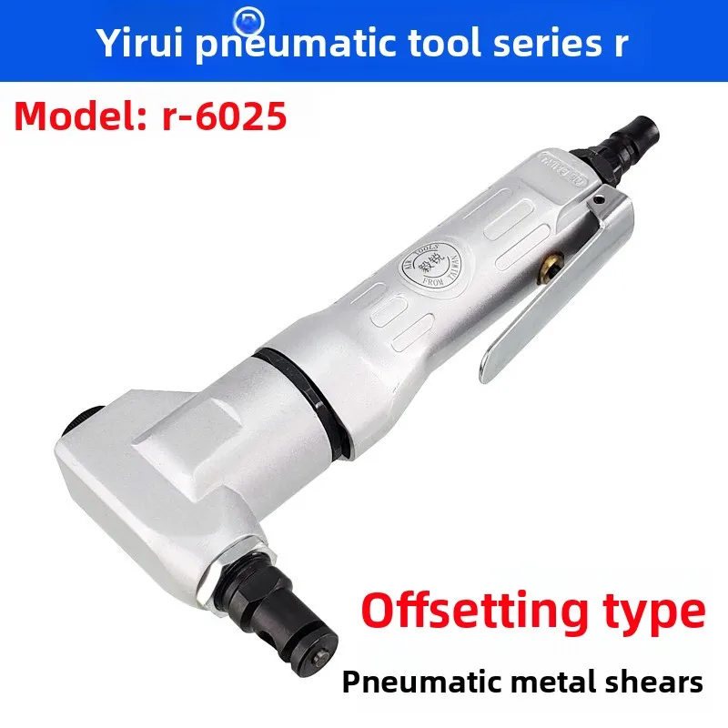 Yirui R-6025 Pneumatic Punching Shears, Iron Sheet Air Scissors, Powerful Air Punching Shears, Metal Shears, Pneumatic Scissors
