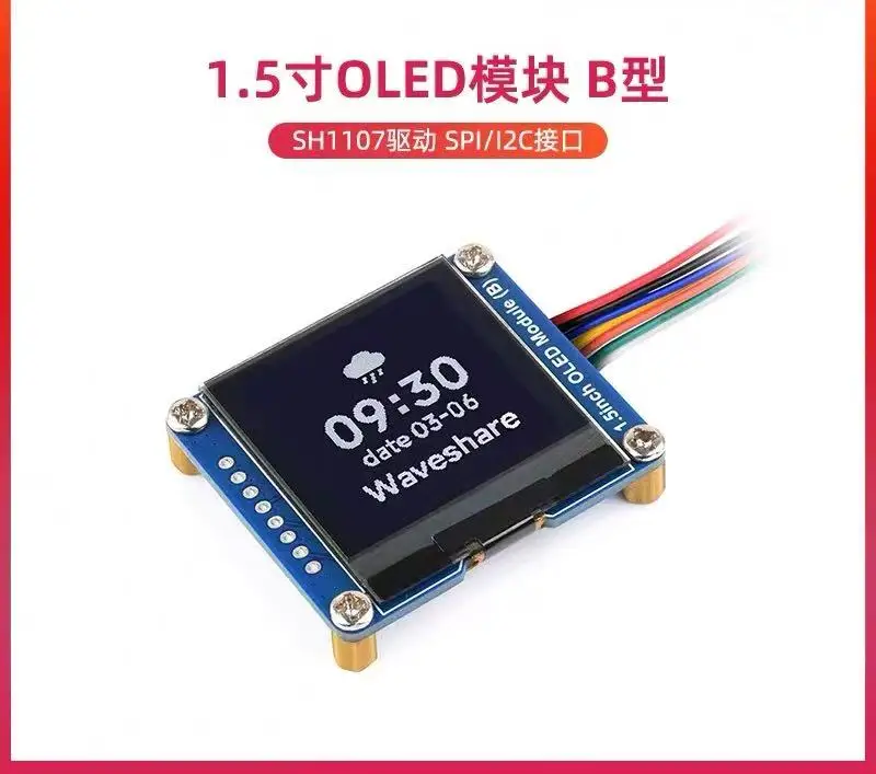 Raspberry Pi 5/4B 1,5-дюймовый OLED-дисплей SH1107, драйвер SPI/I2C, модуль ЖК-дисплея
