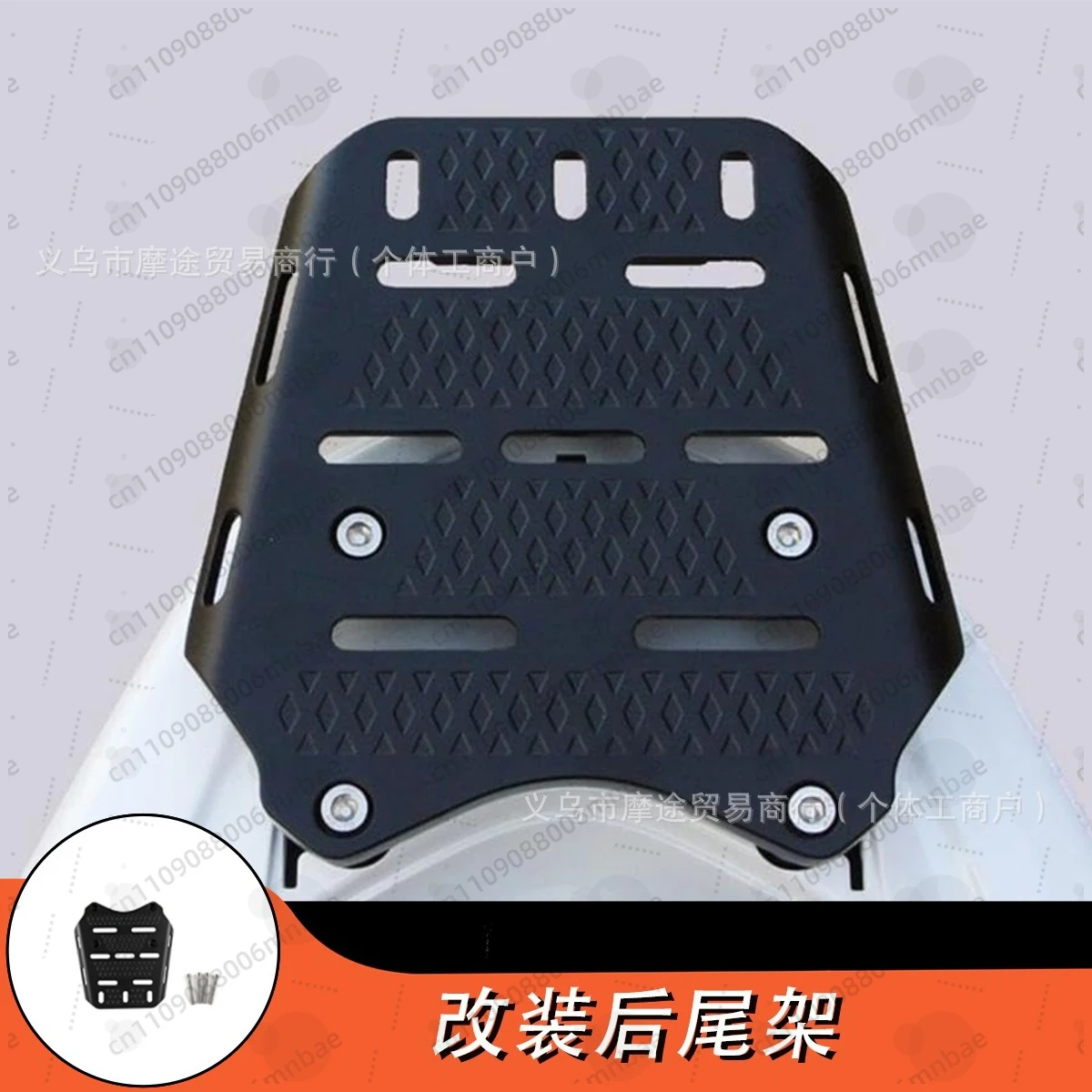 For Honda PCX150 for PCX160 for 125 Motorcycle Aluminum Alloy Tail Rack Rear Rack Trunk Trunk Rack 22CM * 20CM