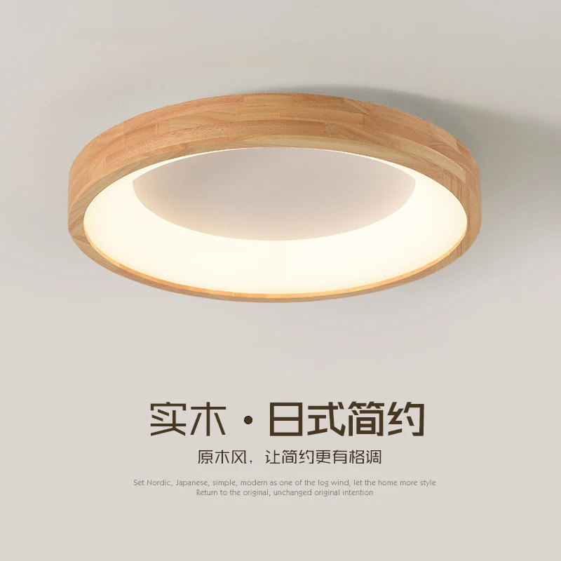 

Wood LED Ceiling Lamp Bedroom Ceiling Lights Closet Living Room Study Japanese Round Simple Solid Log Indoor Decoration Luminary