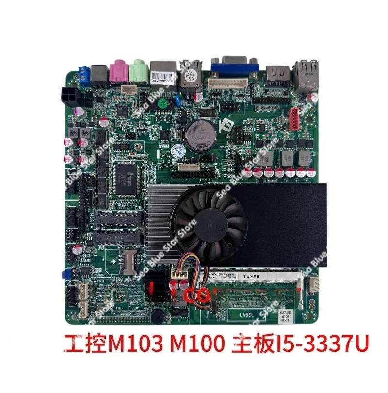 Industrial Board M1…