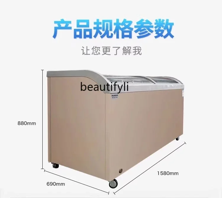 

E132 Commercial display cabinet, refrigerated fresh-keeping cabinet, refrigerator refrigerated fruit fishing ice display cabin