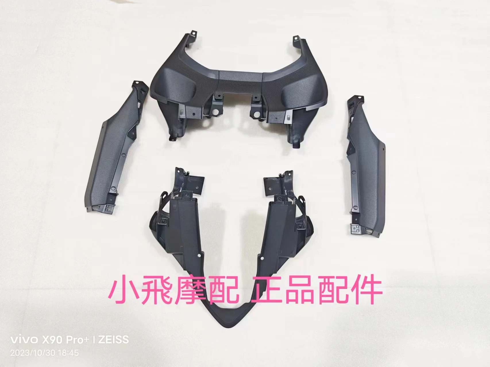 

For QJMOTOR SRK800RR Rear Tail Cover Accessories SRK 800RR QJMOTOR SRK 800 RR Side Rear Guard Plate Seat Cushion Plastic Shell