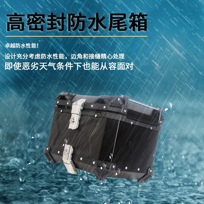 36L45L55L65L80L Motorcycle Aluminum Alloy Tail Box Side Box Waterproof Trunk
