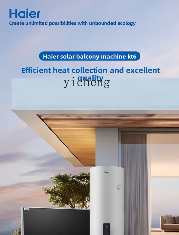 

ZZ solar water heater flat balcony wall-mounted photoelectric dual-purpose community high-rise household integrated