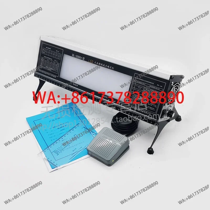 DL-2000+ high-brightness industrial LED film viewing light Ray film evaluation lamp