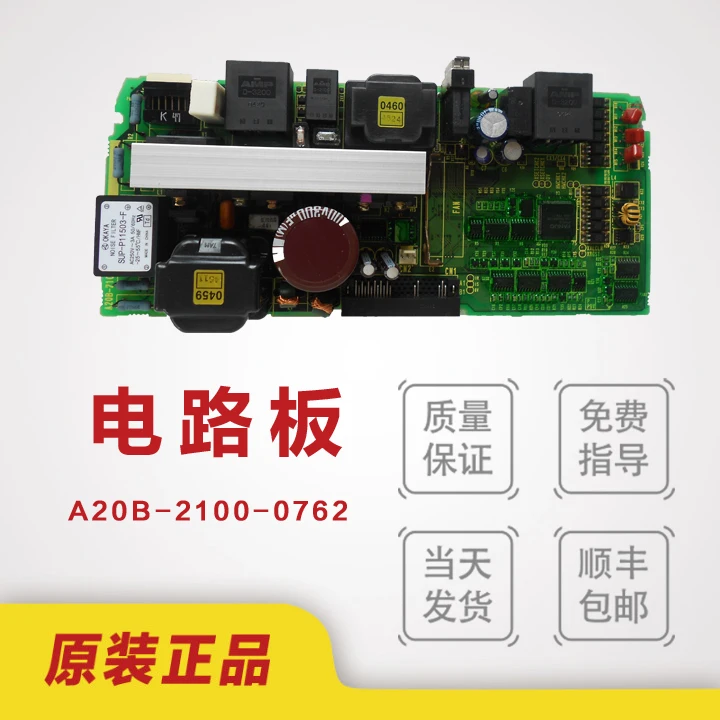 

A20B-2100-0760/0761/0762 circuit board original spot, bargaining