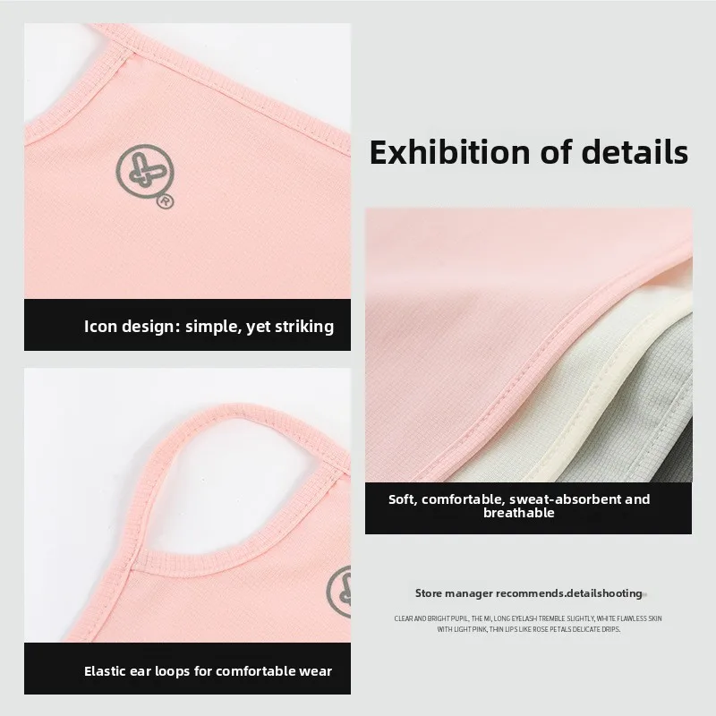 Summer Ice Silk Sunscreen Mask for Women
