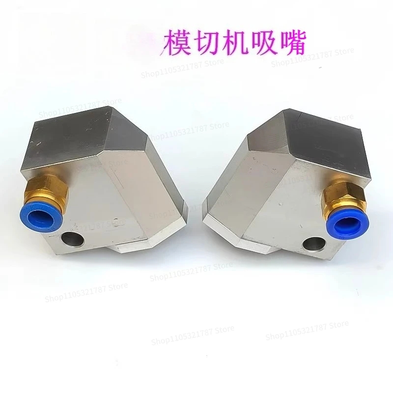For Die-cutting Machine Nozzle Sub-laminating Machine Mounting Printing Machine Accessories