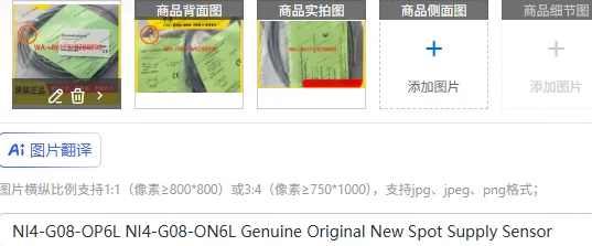 NI4-G08-OP6L NI4-G08-ON6L Genuine Original New Spot Supply Sensor
