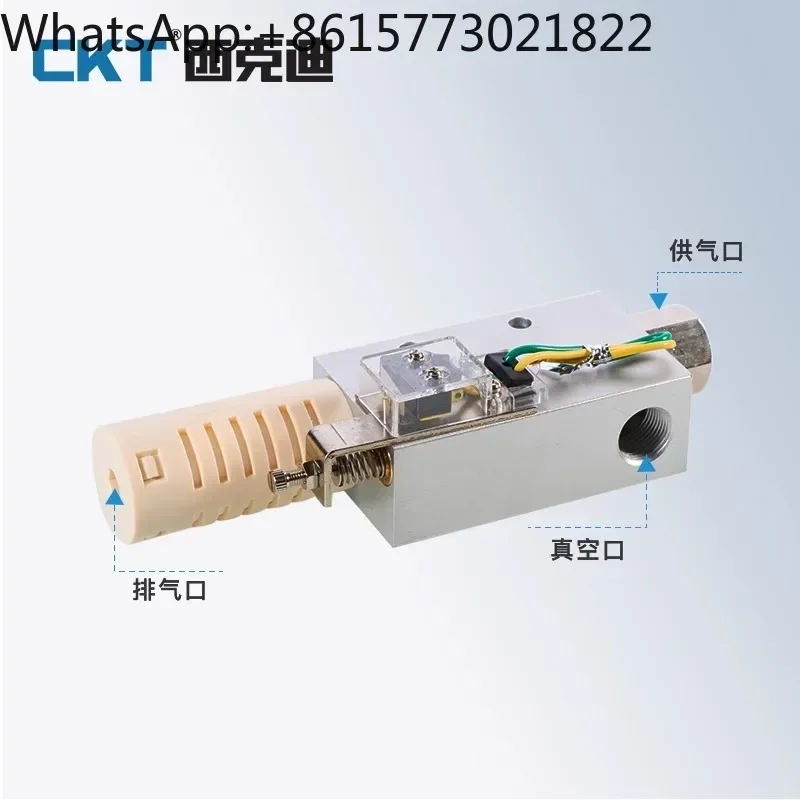 CKT vacuum ge-nerator with switch adju-stable CV/EV-10/15/20/25/30HS-CK high suc-tion