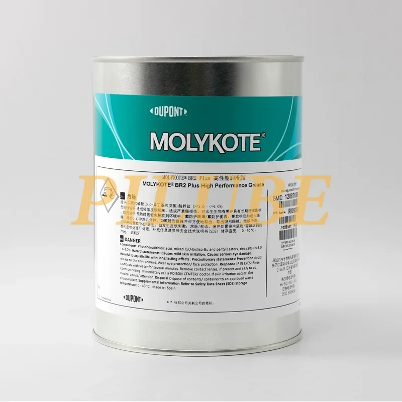Imagem -03 - Molykote Br2 Plus Graxa Graxa Dissulfeto de Molibdênio Rolamento Deslizante Guia Óleo de Lubrificação br Br2 Produto Original