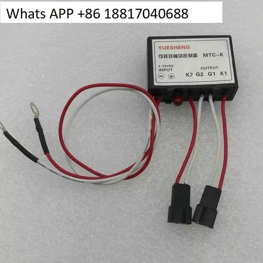 1PC Controllable Tr…