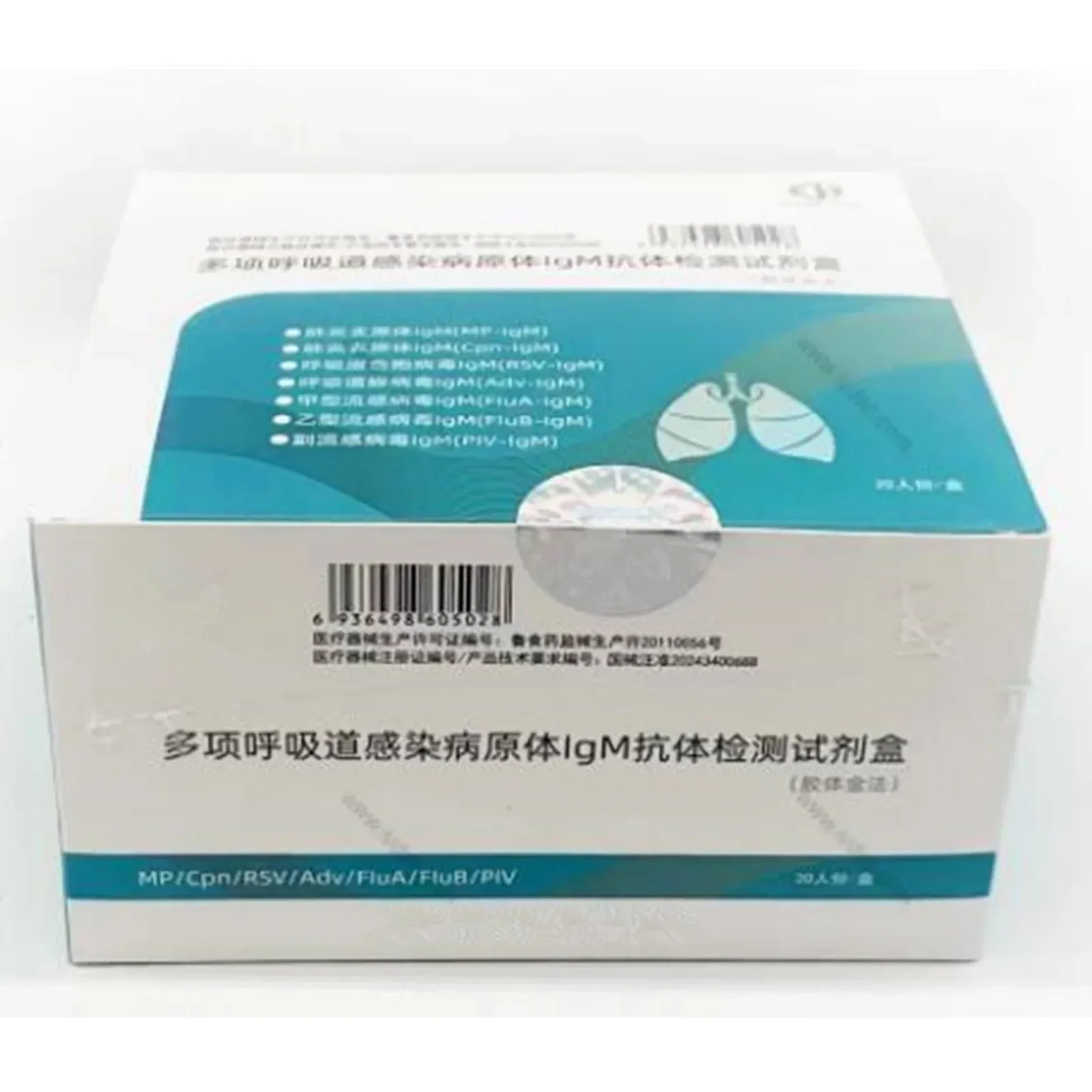 Home Self MP+CPN+RSV+Adv+Flu-A+Flu-b+PIV  7 in 1 for Laboratory Medical Supplies 20pcs Per Box