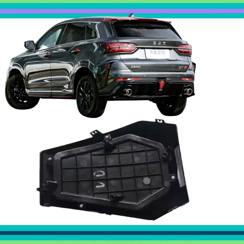 For SWM G01F Rear Bumper Center Decorative Light Cover/Auto Parts