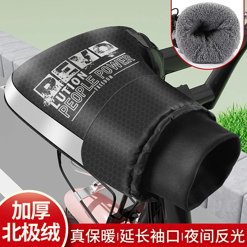 ใหม่รถจักรยานยนต์Handlebar Muffsฤดูหนาวถุงมือขี่จักรยานกันน้ําHandle Bar Mitts Snowmobile E-Bikeมอเตอร์ไซด์ถุงมือความร้อน