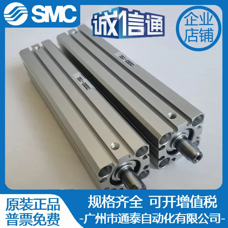 2025 Smc Thin Cylin…